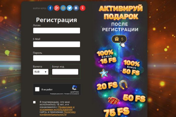 Kraken настоящая ссылка