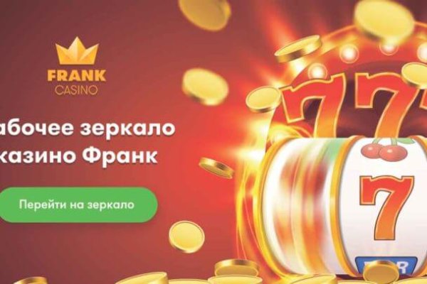 Гидра зайти кракен