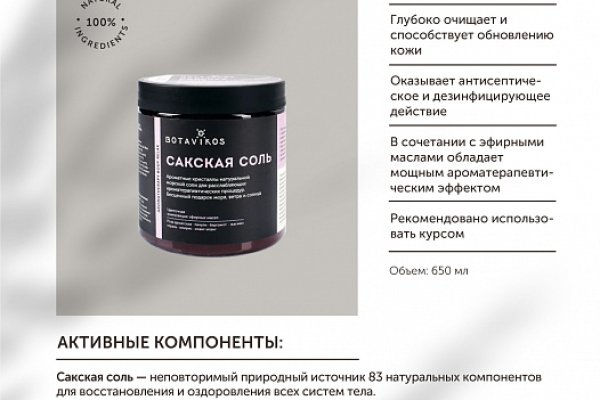 Кракен как войти через тор