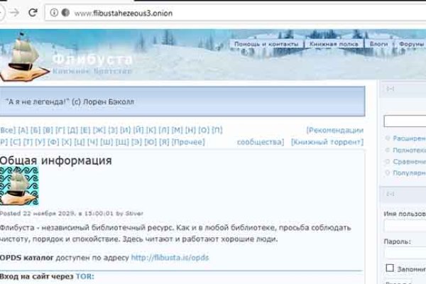 Ссылка на kraken at