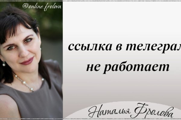 Сайты для даркнета