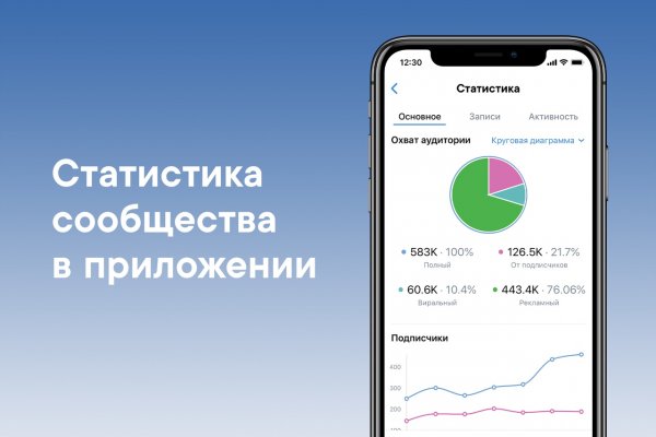 Кракен без тор