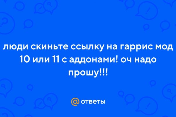 Кракен сегодня сайт зеркало