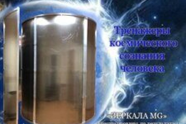 Список сайтов даркнета