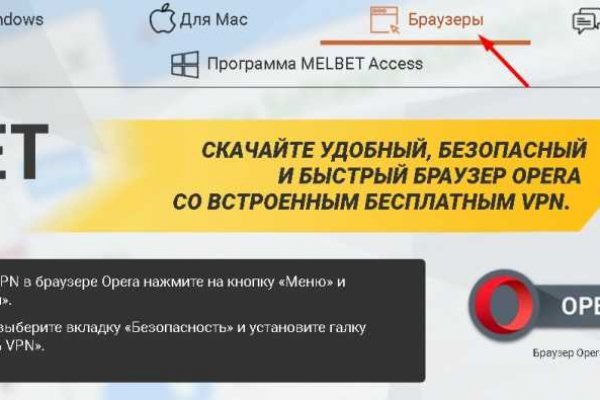 Кракен маркет даркнет только через