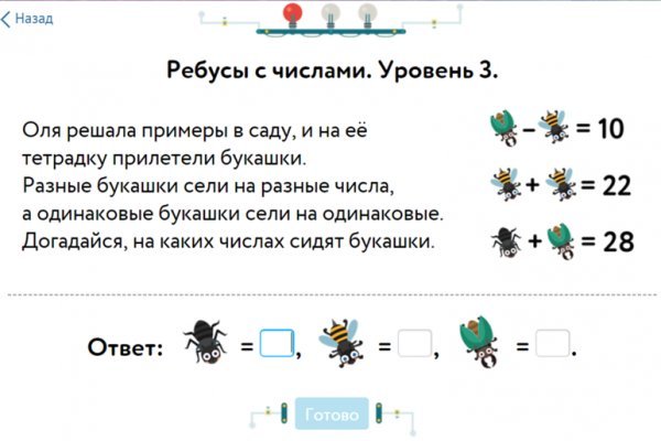 Ссылка кракен не работает