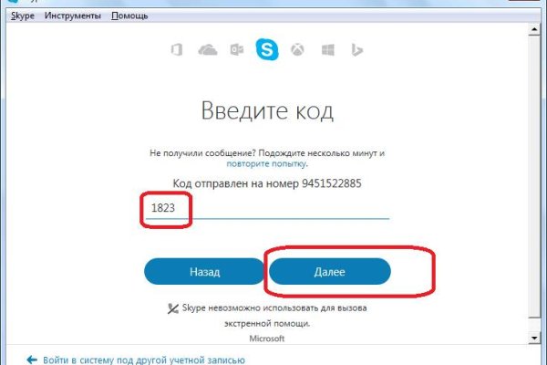 Кракен сайт закладок