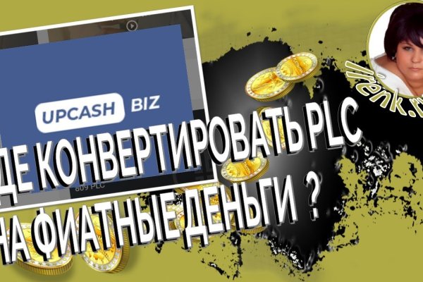 Кракен маркетплейс купить порошок