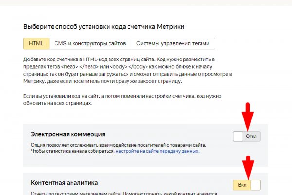 Кракен сайт в тор браузере