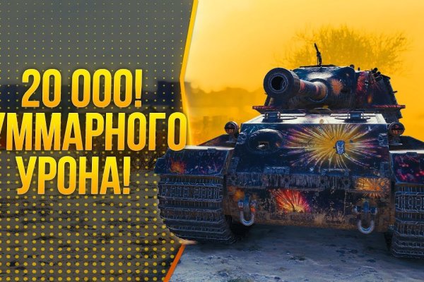 Кракен ссылка на сайт