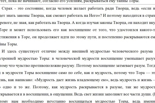 Блэкспрут зеркало кракен