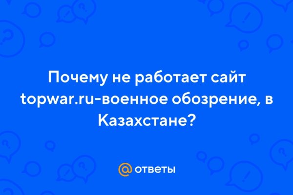 Кракен наркошоп ссылка