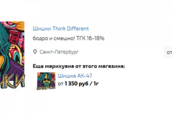 Ссылка на кракен тор kr2web in