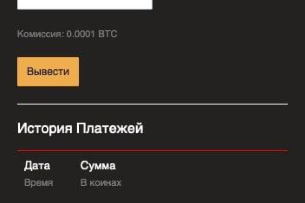 Кракен войти