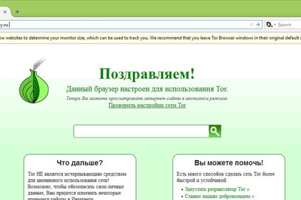 Кракен маркет даркнет только через торг