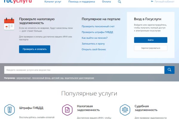 Кракен это современный даркнет маркет