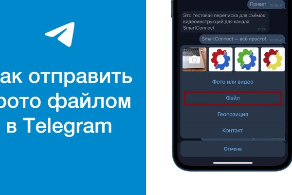Что вместо гидры