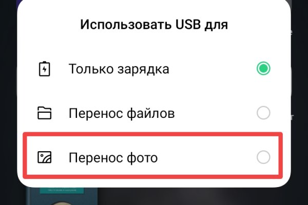 Кракен тор ссылка магазин