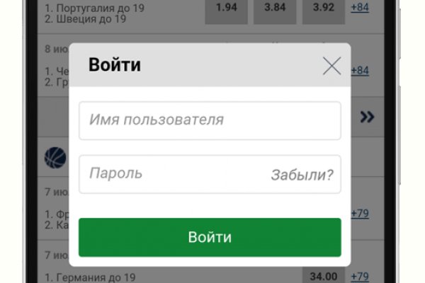Кракен меф