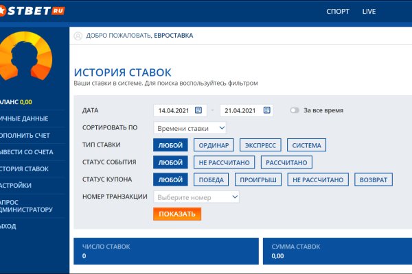 Кракен сс