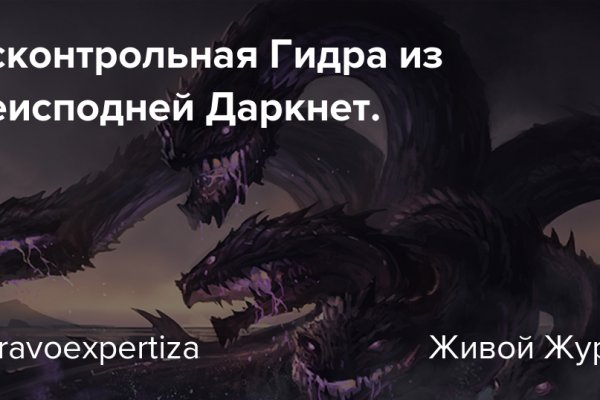 Кракен дарксайд 2025 ссылка