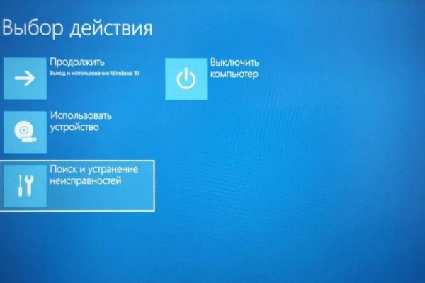 Kraken официальный сайт ссылка через tor
