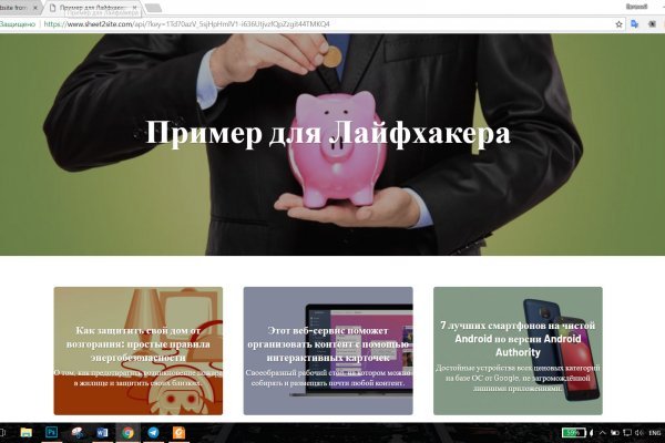 Кракен маркет даркнет только через тор скачать