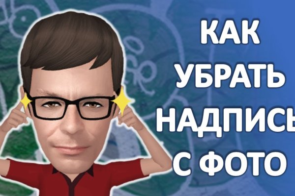 Кракен наркоторговец