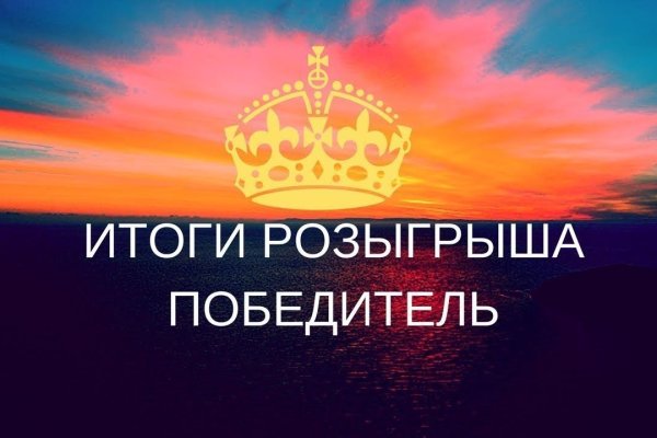 Кракен даркнет рабочая ссылка