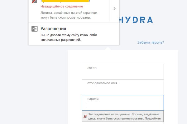 Кракен даркнет ссылка на сайт