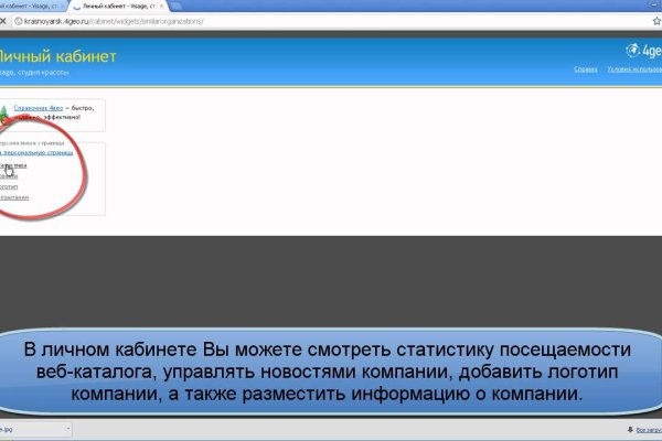 Кракен последние ссылки