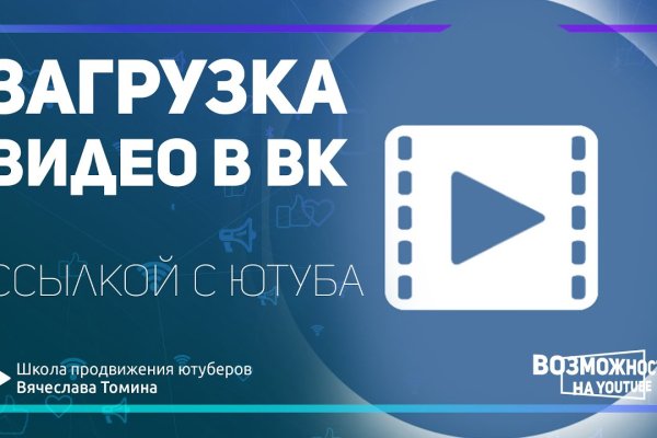 Кракен меф
