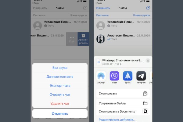 Kraken официальный сайт ссылка через tor