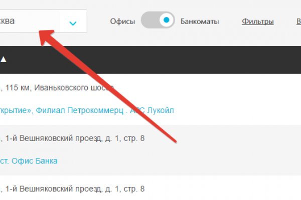 Спрут мега кракен