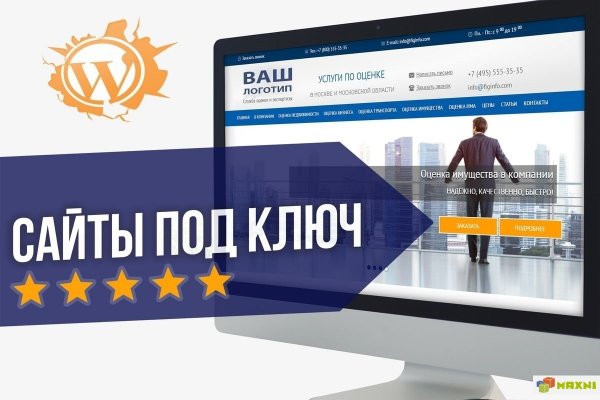Как вернуть аккаунт на кракене