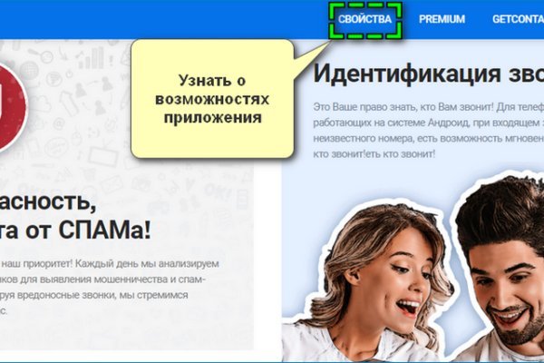 Кракен тор store
