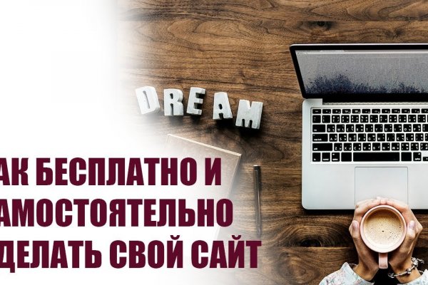 Гидра альтернатива