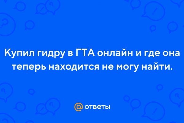 Кракен маркетплейс зеркало