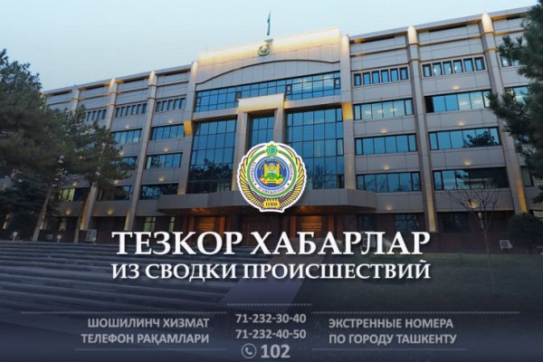 Кракен это сайт что продают