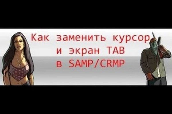 Кракен ссылка gigageek ru