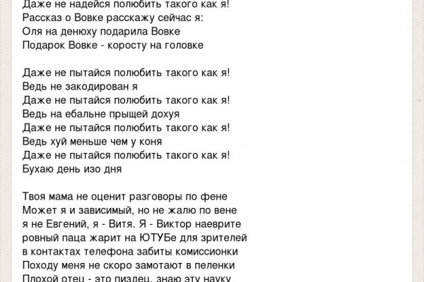 Кракен даркнет площадка