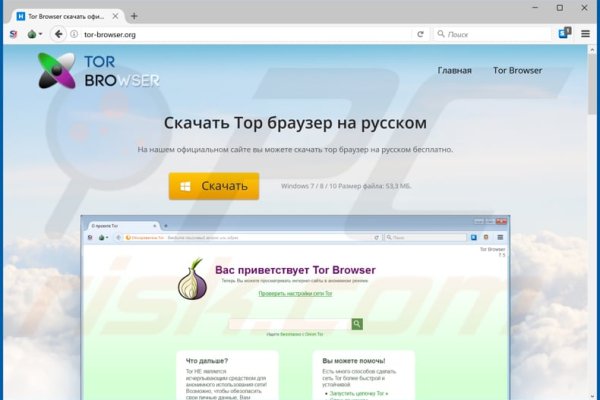Кракен сайт ссылка