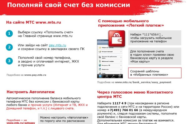 Не работает сайт kraken