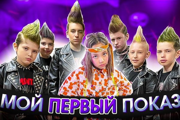 Ссылки на кракен мегу