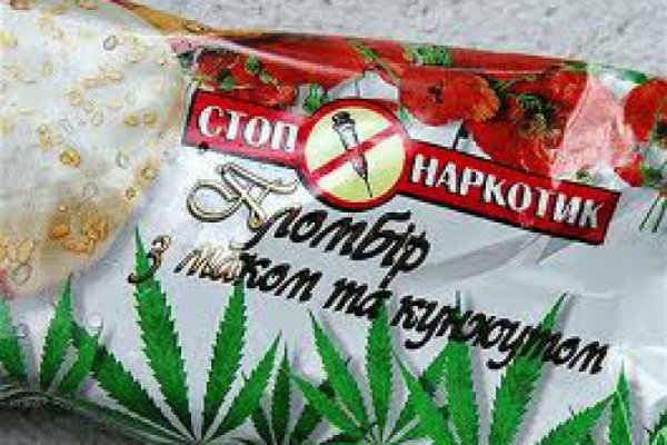 Магазин наркоты