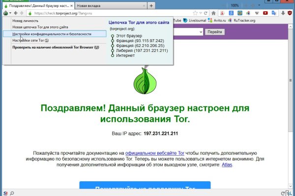 Kraken новая ссылка