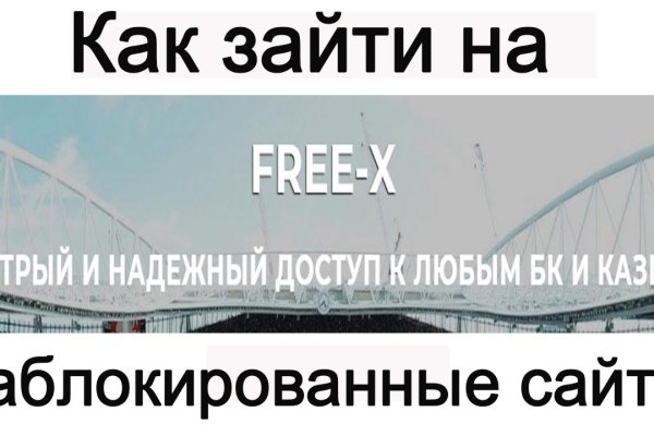 Кракен ссылка на сайт com