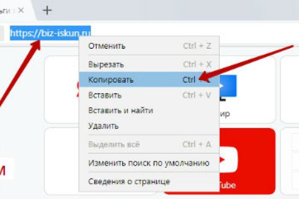 Официальный сайт kraken ссылки зеркала
