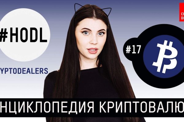 Kraken market ссылка