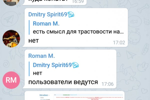 Кракен это современный даркнет маркет